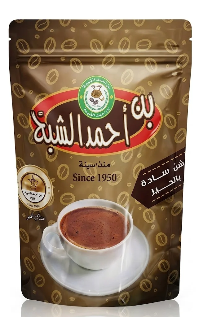 Ahmed El Sheikh